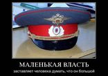 Диктофонная запись зам.начальника полиции УМВД России по г. Перми Абро