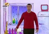 Гришковец - Дворники