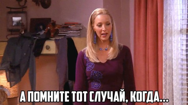 Так большинство людей рассказывает шутки