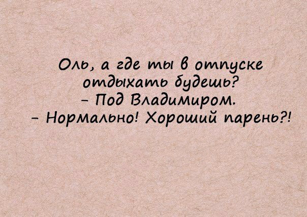 Подборка женских афоризмов