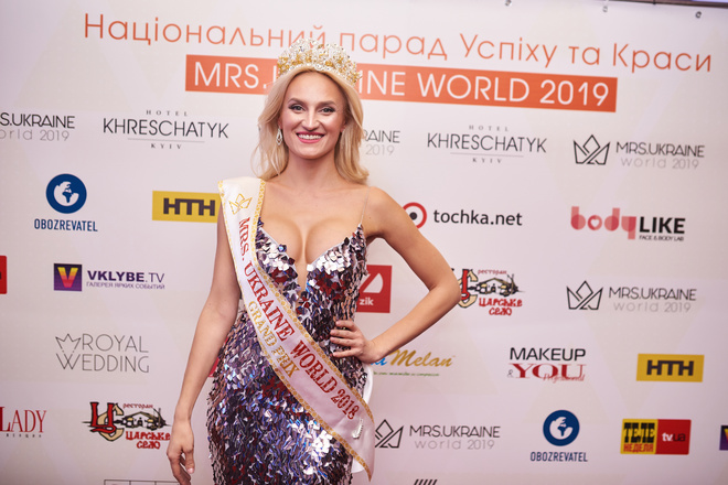 В Киеве прошёл MRS. UKRAINE WORLD 2019: как это было