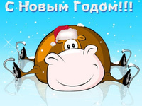 Милая открытка на Новый год быка 2021