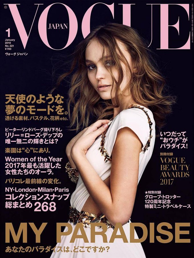 Лили-Роуз Депп Vogue Japan