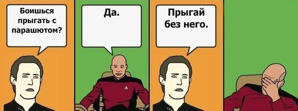 Прикольные каомиксы от кэпа