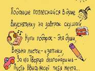 Хвали Христа!