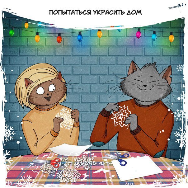 Новый год уже в пути