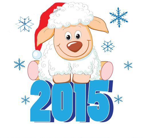 Детская открытка с Новым годом овцы 2015