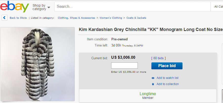 Магазин Ким Кардашьян