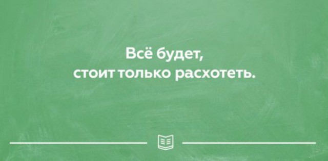 Подборка картинок о жизни