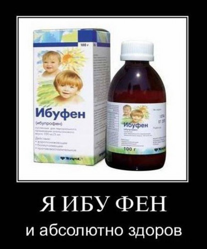 Юморные демотиваторы