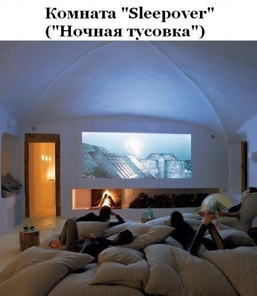 Крутые вещи для дома
