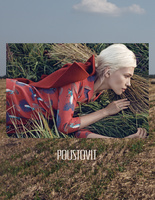 Poustovit рекламная кампания