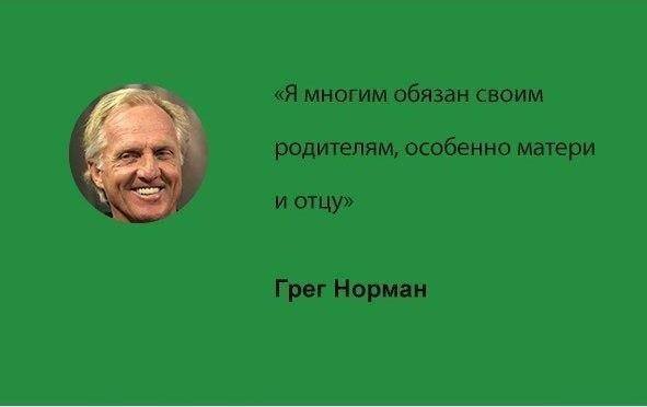 Умные цитаты великих людей