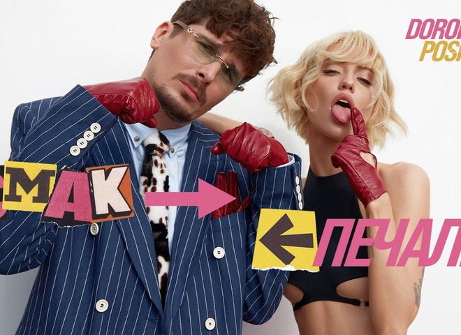 Росіяни зруйнували студію, в якій Дорофєєва та Позитив зняли кліп «Смак-печаль»