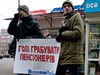 Пенсии