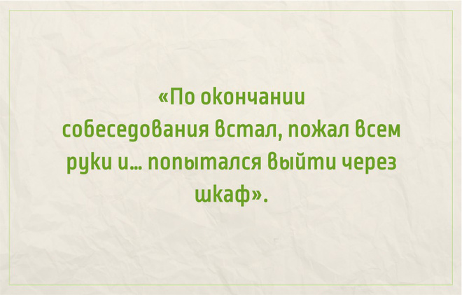 15 неловких ситуаций