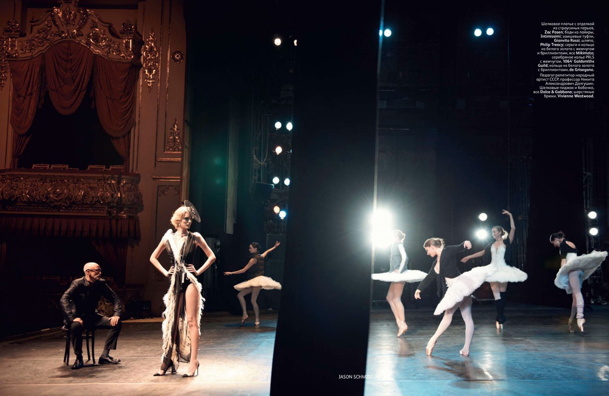 Дениса Дворакова для Vogue Russia