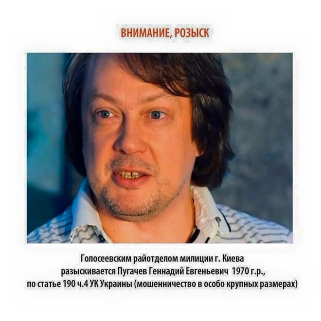 Ирина Билык