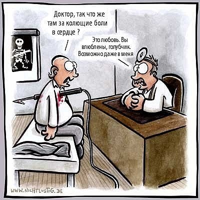 Прикольные комиксы