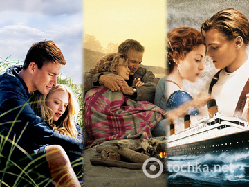 Лучшие мелодрамы