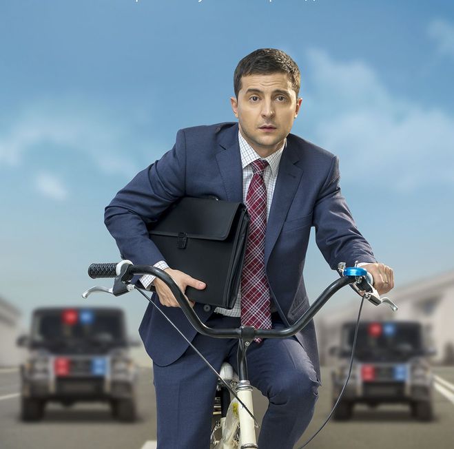 Владимир Зеленский в сериале "Слуга народа"