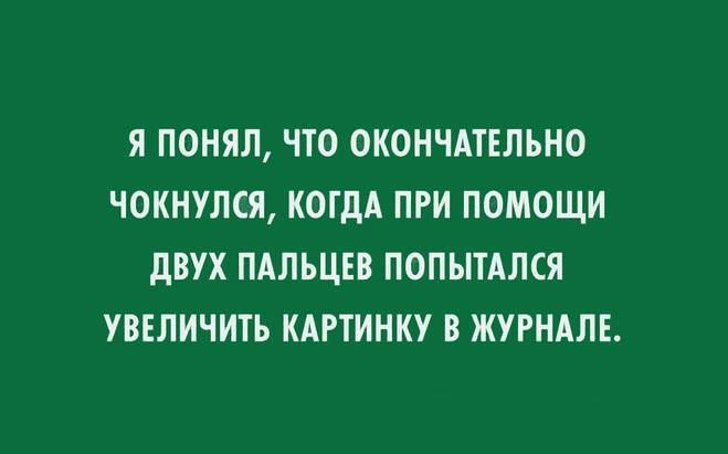 Картинки с текстом в подборке