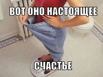 Самое большое счастье