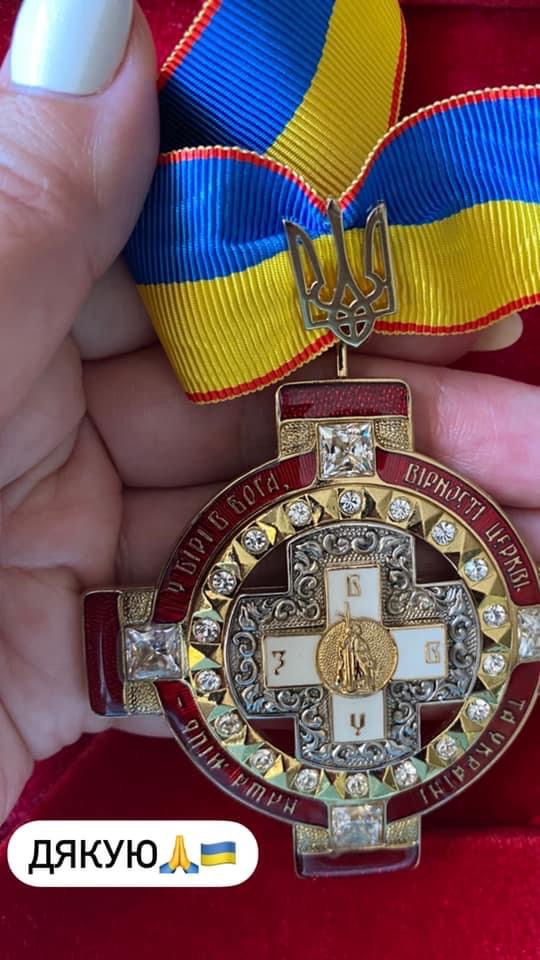 Хрест пошани