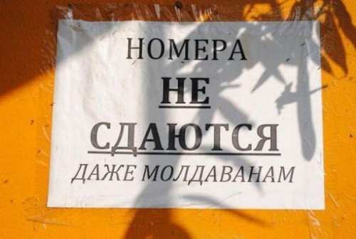 Топ объявлений