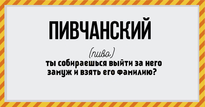 37 Фраз, которые раздражают!