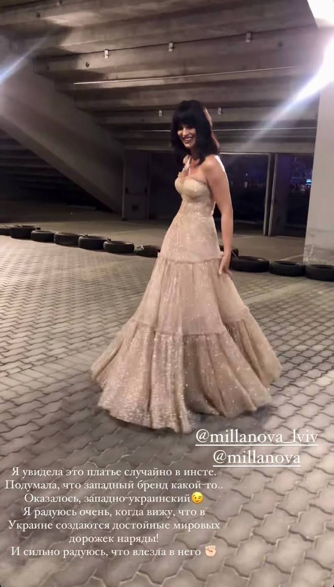 Маша Єфросиніна