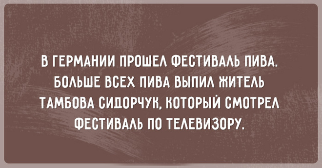 11 картинок с сарказмом