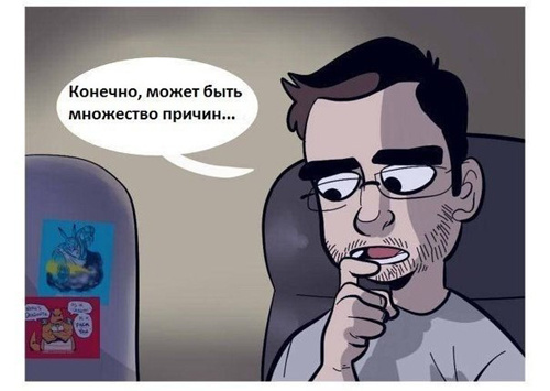 Смешной комикс про....