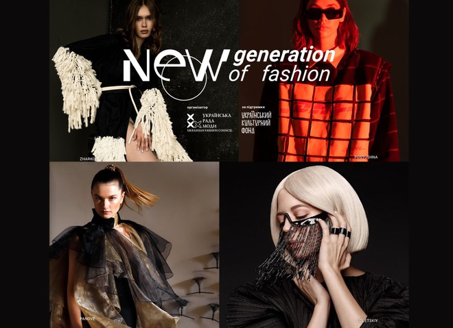 New Generation of Fashion