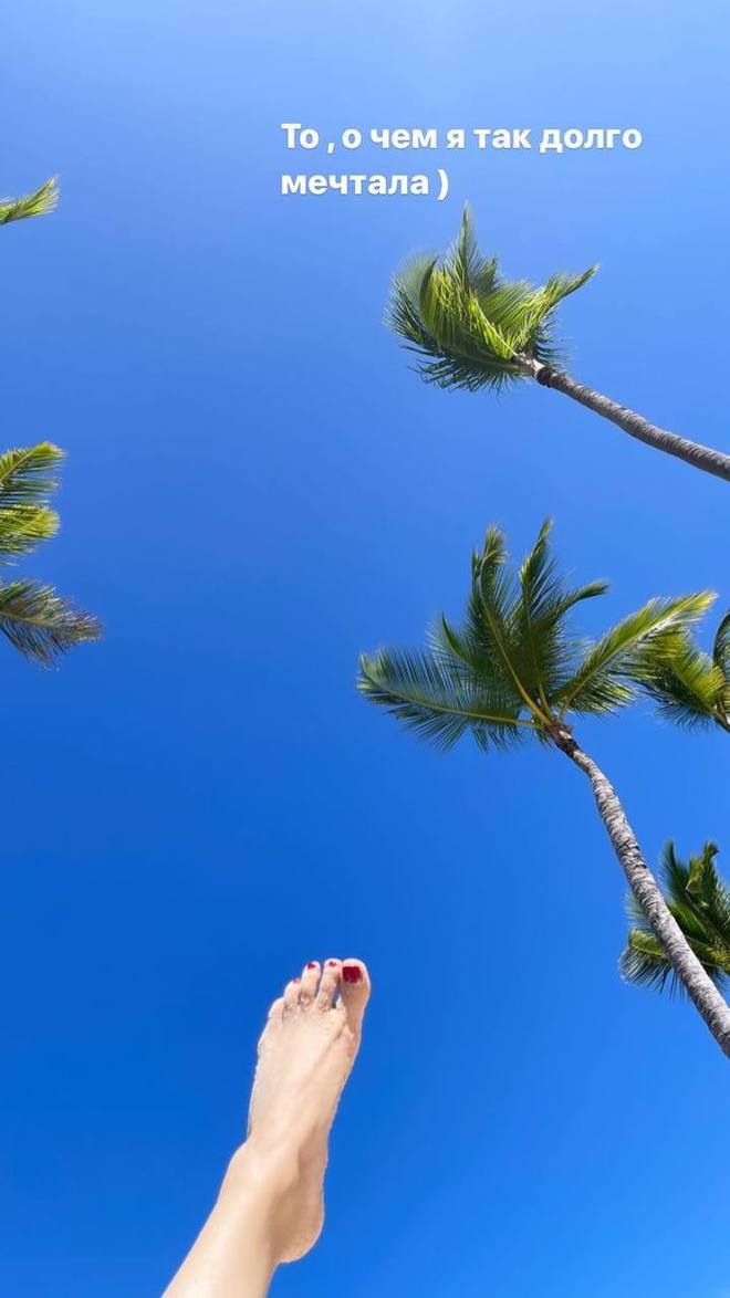 Отдых Ксении Мишиной в Доминикане