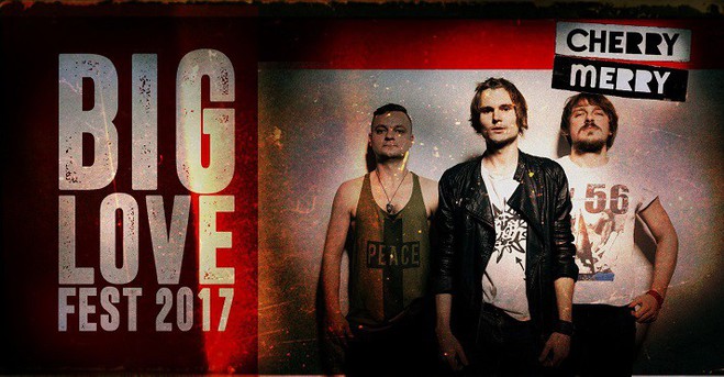 Выходные 18-19 февраля: Big Love Fest 2017
