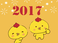 Милые открытки на год петуха 2017