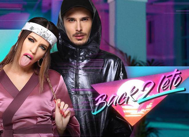 Бак 2 лето время и стекло