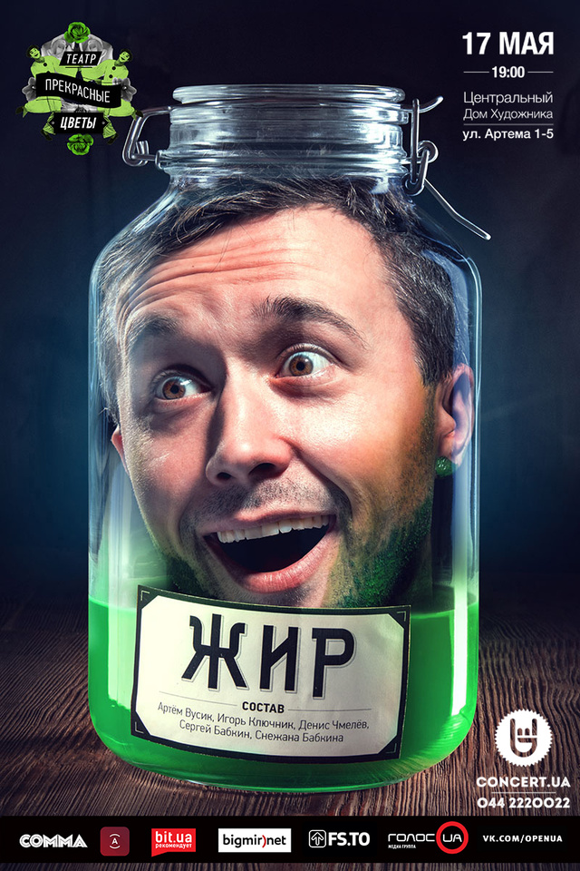 Сергей Бабкин 