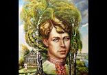 Сергей Есенин - Стихотворения часть 1 [  Поэзия. Кирилл Радциг  ]