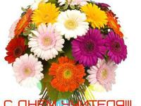 Красивый букет на день рождения