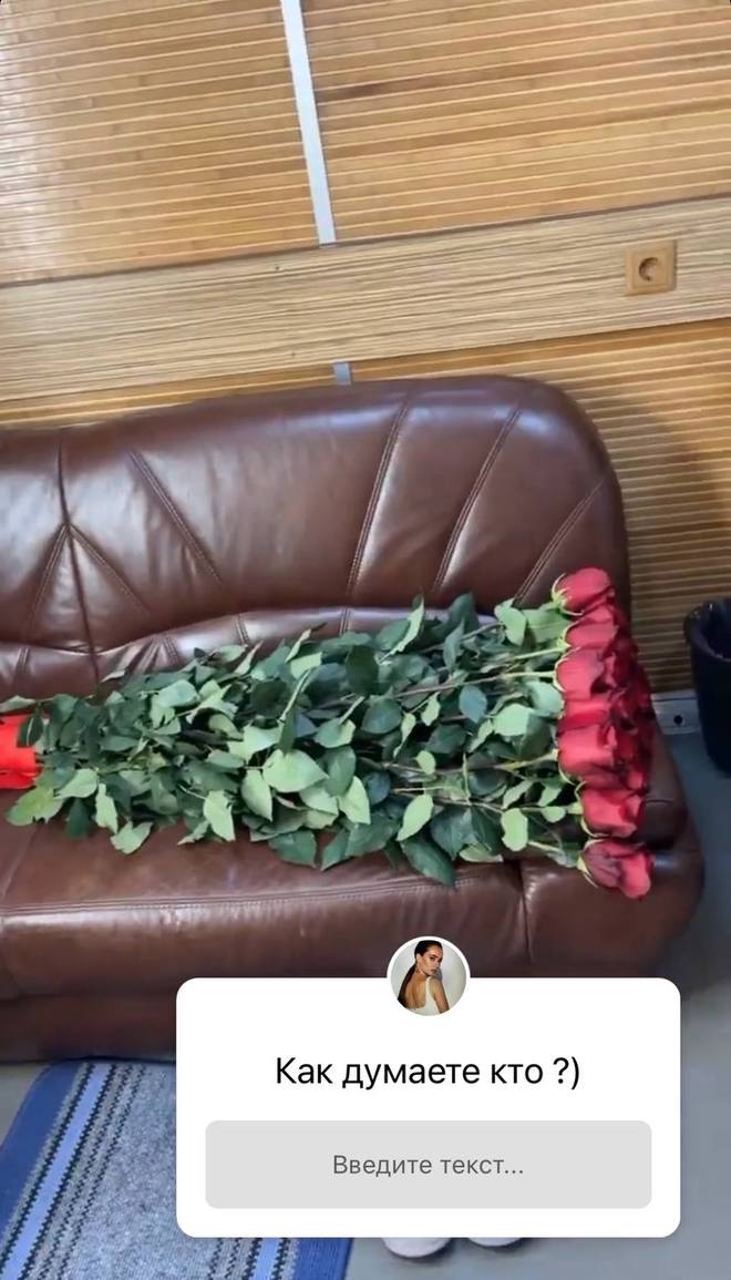 Ксения Мишина