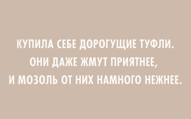 Подборка картинок с текстом