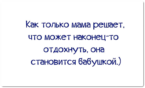 Смешные картинки со смыслом