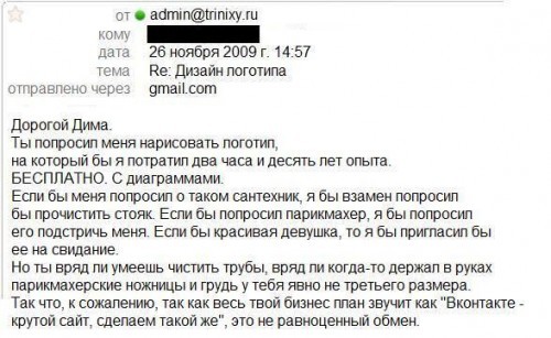 Дизайн логотипа на реальных событиях