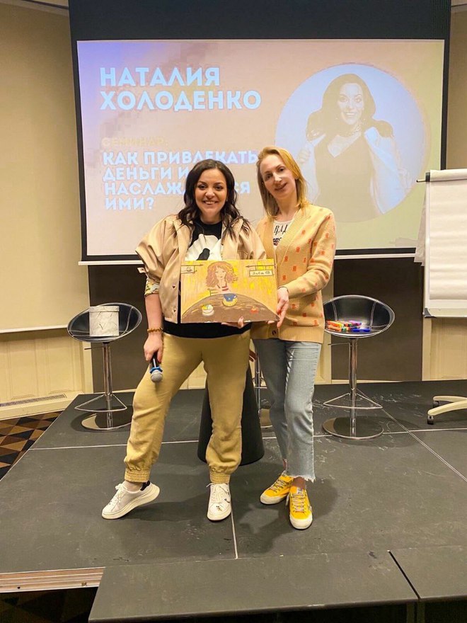 Наталія Холоденко на аукционі