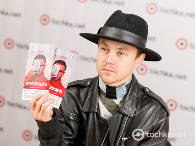 Артем Пивоваров