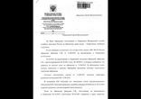 Зам.директора ФССП РФ Степаненко Р.А. выгораживает главного судебного