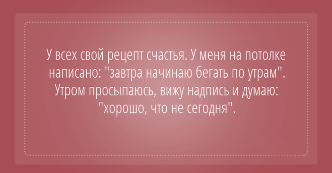 ТОП 16 лучших картинок