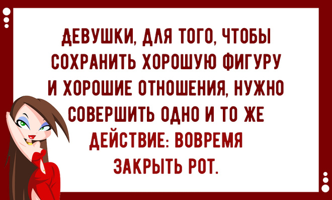 Лет, картинки приколы про спорт и диету
